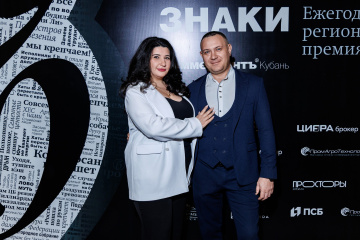25 ноября состоялось награждение премии «Твердые знаки»